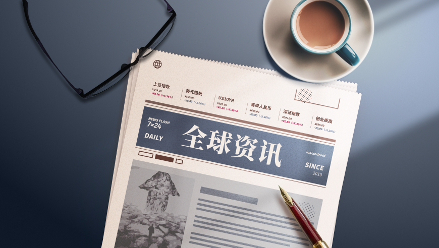 管家婆精准资料期期期准,王传福：比亚迪全系搭载天神之眼,多元化方案执行策略_尊享版V13.92