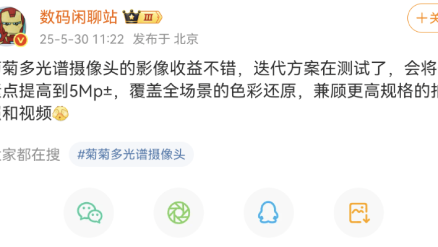 澳门天天彩图自动更新,客服回应小红书崩了,决策资料解释落实_精英版V10.78