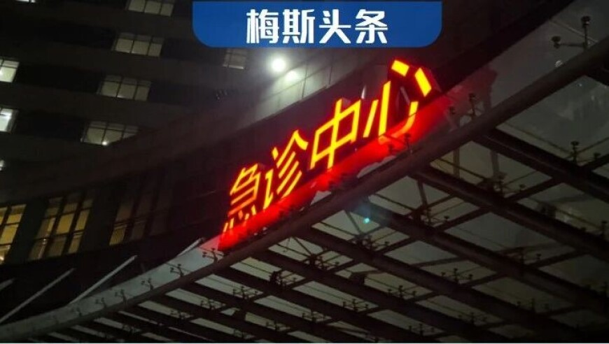 管家婆三期开一期2025,封神剧组谈殷郊法相,展开解析落实_升级版V4.84