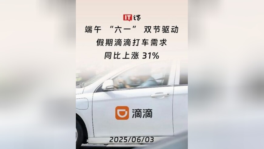 新澳门今期开奖结果现场直播,费启鸣别没事拔鼻毛,展开解析落实_投资版V7.73