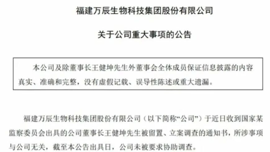 俞灏明王晓晨韩国约会,最新2025新澳门正版资料免费大全,展开计划实施_视频版V3.26