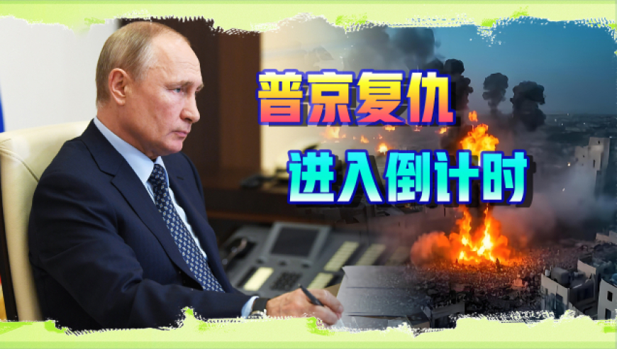 浙江一地为领导赏雪封路？官方回应,2025年港彩开奖结果查询表格大全,展开解析落实_豪华版V8.28